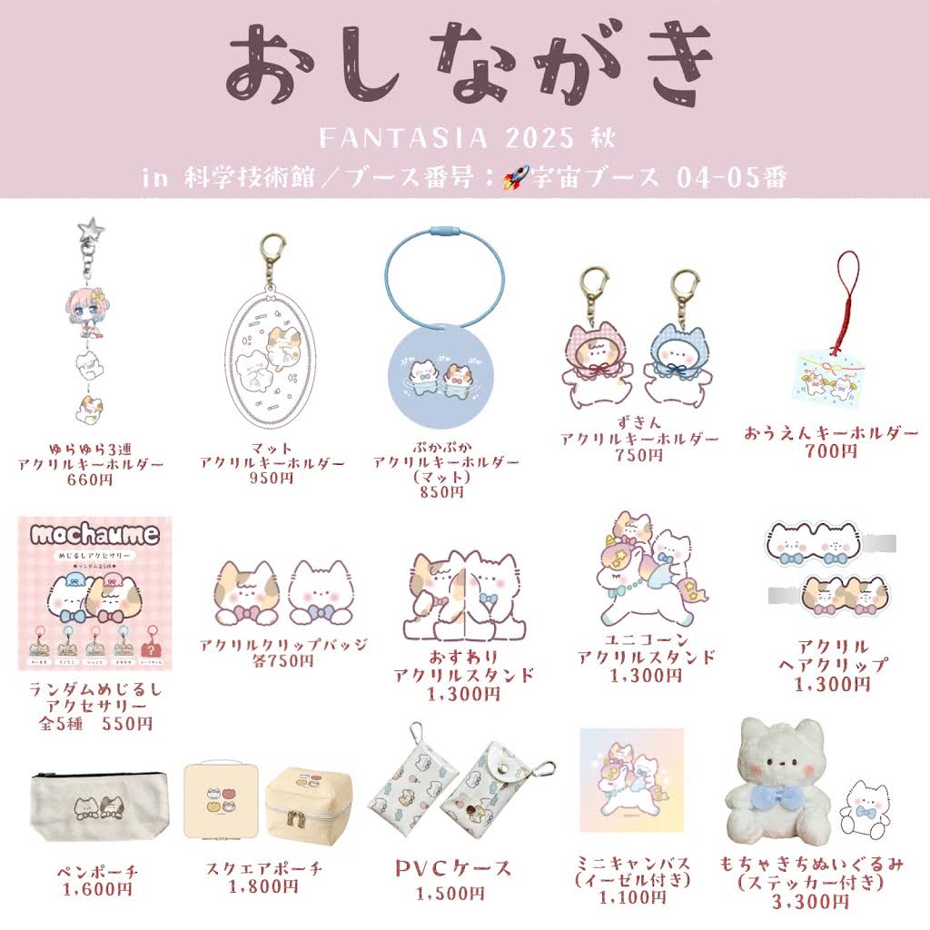 ぬここここ ぬここ illustration - YouTube