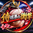 JGBOFVL9wFY-channel-avatar-侍球界の衝撃