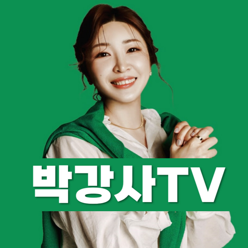 박강사TV | 평생고객의 법칙 Logo