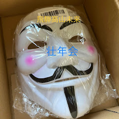 あの〜2升チャンネルアイコン画像
