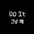 OU9j3ZMEPk8-channel-avatar-두잇