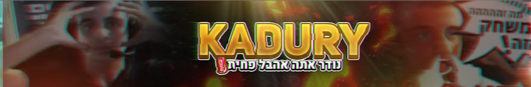 Kadury YouTube channel avatar