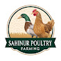 Sahinur Poultry Farming logo