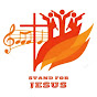 Stand for Jesus  logo