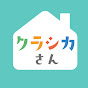 【お家片付け】クラシカさんのチャンネルアイコン