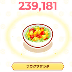なか
