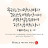 @소망이-l9n