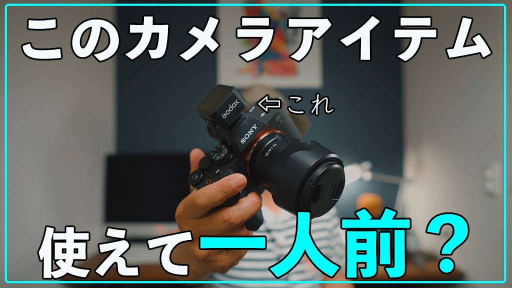 ❤操作がしやすく初心者でも楽々簡単に使いこなせる♪❤高性能❣ビデオカメラ YouTube