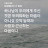 @좋은날-u4u