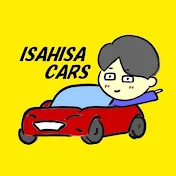 【最新自動車情報2025】 -元大手自動車エンジニア-ISAHISA CARS