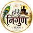 1tSUDkOw1rg-channel-avatar-Hari Nirgun Bhajan