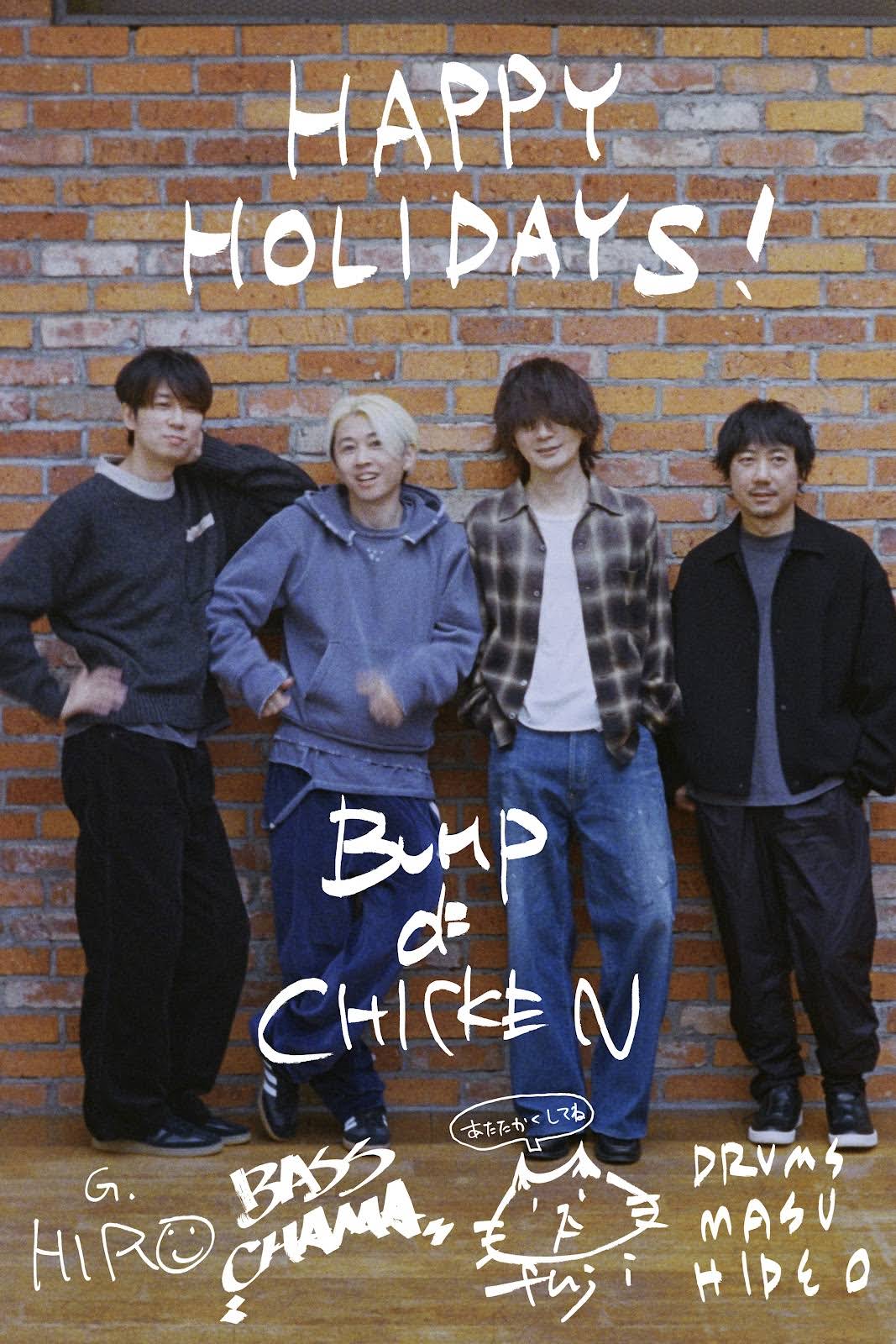 BUMP OF CHICKEN - YouTube