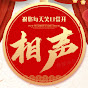 封 logo