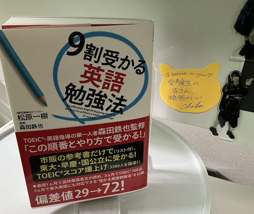 落ちこぼれの英語修行 YouTube