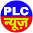 PLC News
