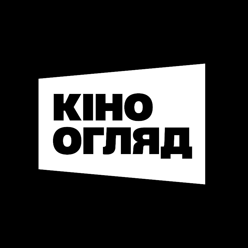 КІНООГЛЯД