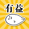 有益ライフハックちゃんねる【2chゆっくり解説】