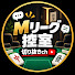 gDOH1BJcXPw-channel-avatar-【Mリーグ切り抜き】Mリーグの控室切り抜きch