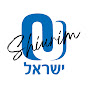 OU Israel Shiurim logo