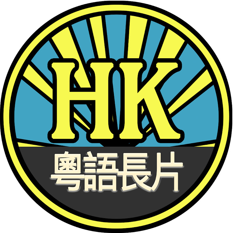 粵語長片台 Logo