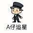 Jh4lG4Ri9uE-channel-avatar-A仔追星