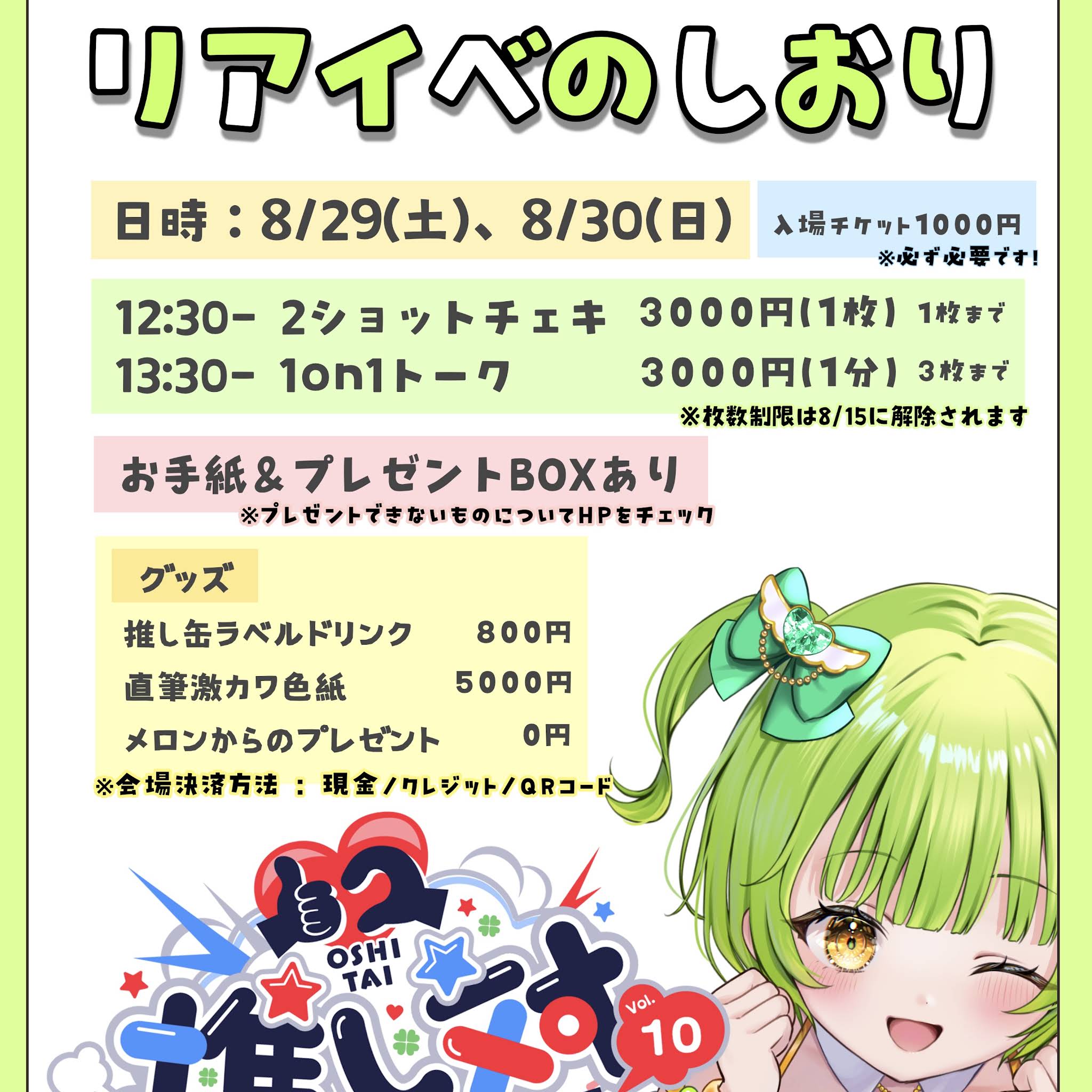 Post from 四葉メロンch - YouTube