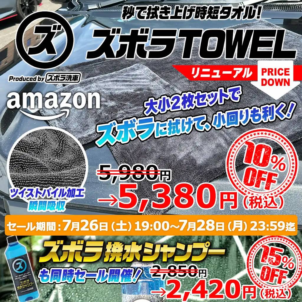 【ほぼ新品】洗車系YouTuberおすすめの洗車用品フルセット‼️ YouTube