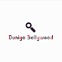 Bollywood duniya logo