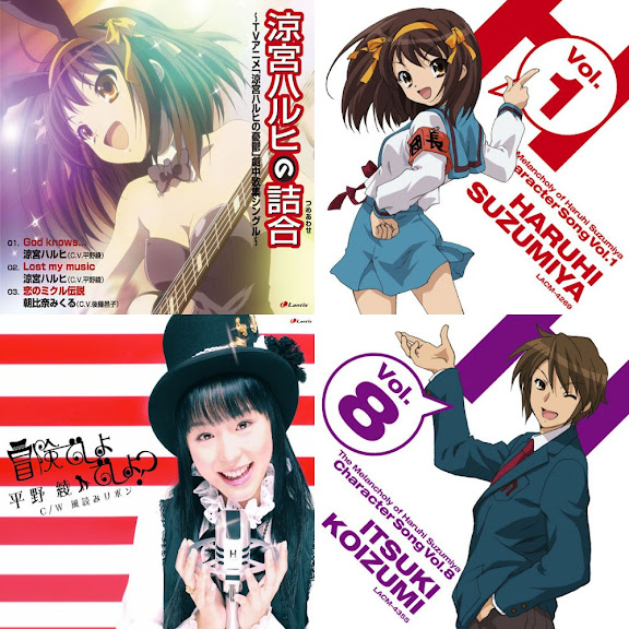 涼宮ハルヒの憂鬱