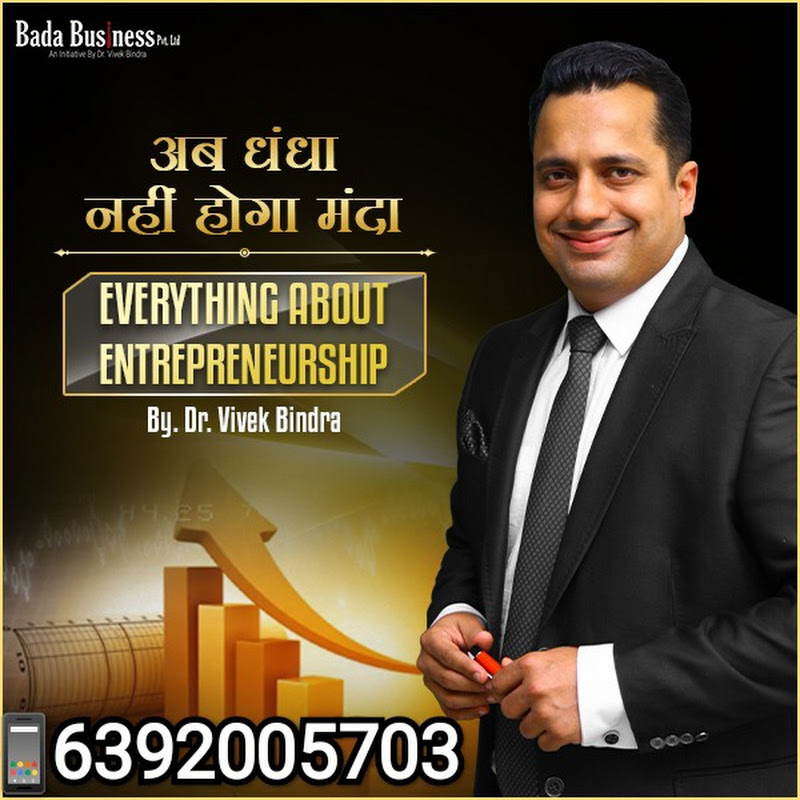 Dharmraj IBC. Bada Business Cunsaltance