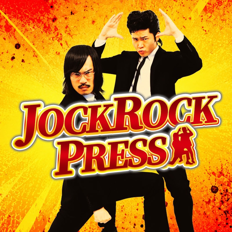 ジョックロックプレス