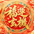 93q7QMCwSb4-channel-avatar-福運玄機