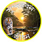 SUNDARBAN JIBON logo