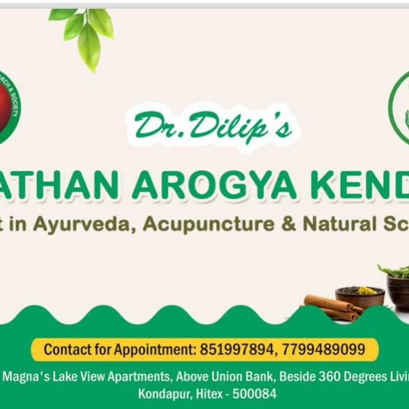 Kyathan Arogya Kendra