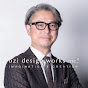 商空間デザイナーの仕事　𣘺本亮介