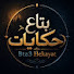 uK3Rt0V5dgs-channel-avatar-بتاع حكايات - Bta3 Hekayat