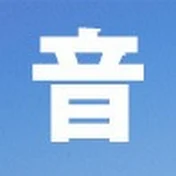 マンスーン・ヤスミノの音声放送
