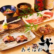 あそばれ 新宿東口店