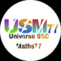 Universe SSC maths77 logo