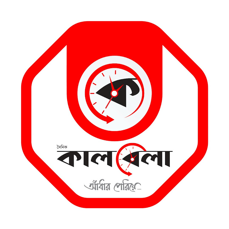 Kalbela Sports