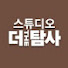 Channel Image