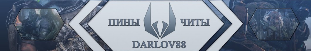 Darlov88 ইউটিউব চ্যানেল অ্যাভাটার