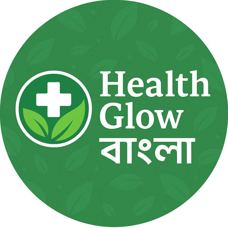 Health Glow Bangla
