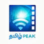 Tamil Peak logo