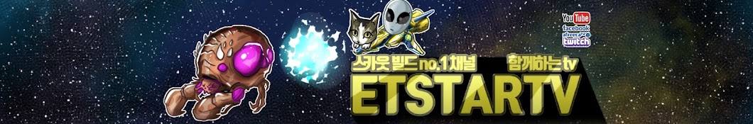 ET Star TV YouTube-Kanal-Avatar