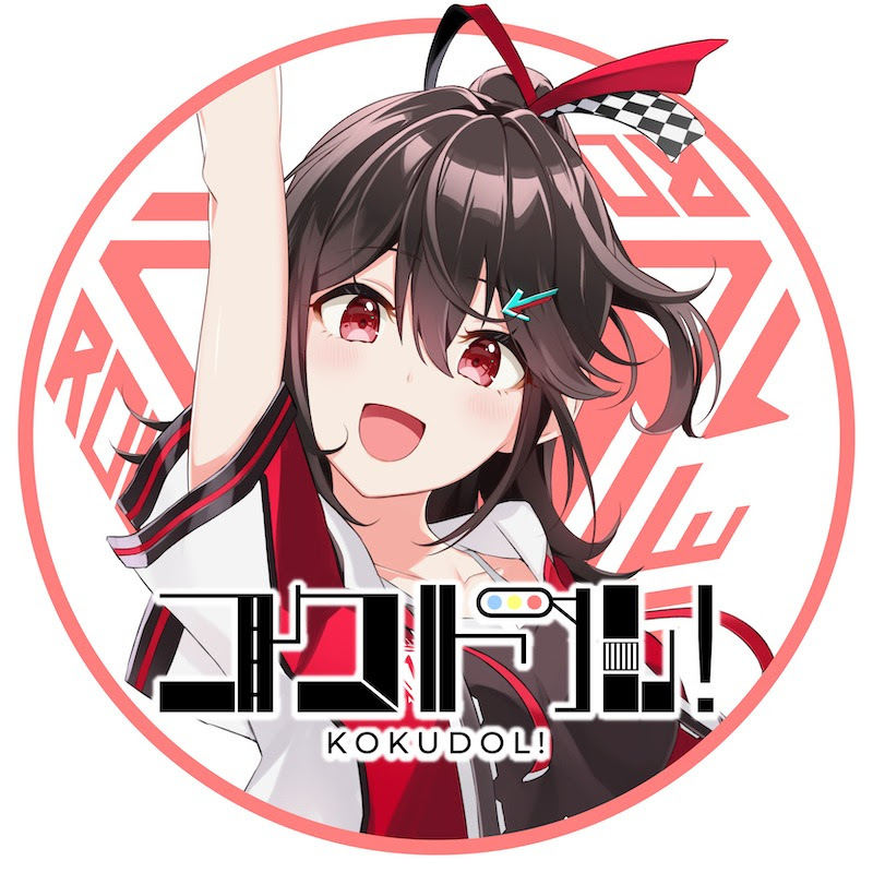 【コクドル!】公式チャンネル avatar