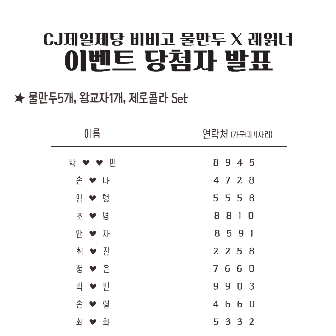 Post from 레시피 읽어주는 여자