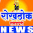 rokhthok santpandhari news