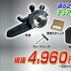 バンブーラボアイコン画像