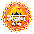 H42BiuQrHkY-channel-avatar-Bhajan Yatra